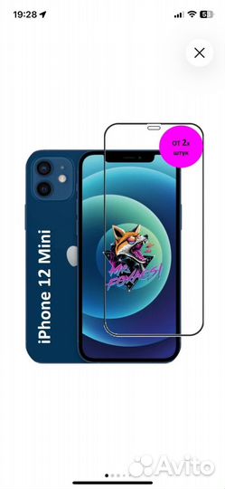 Защитное стекло iPhone 12 mini