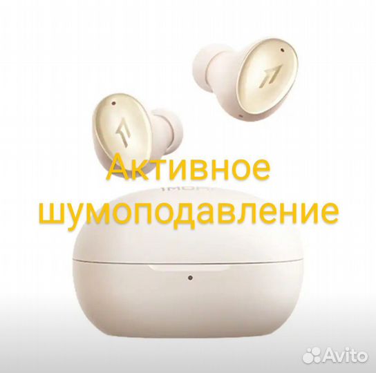 Беспроводные наушники 1 more Color Buds 2