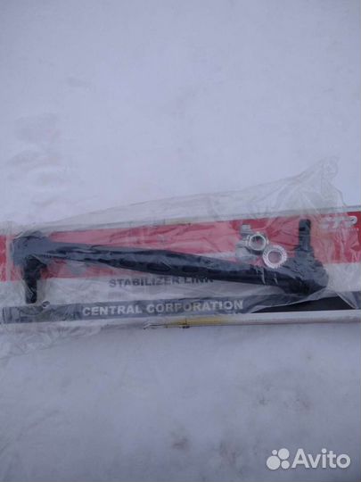 Стойка стабилизатора задняя