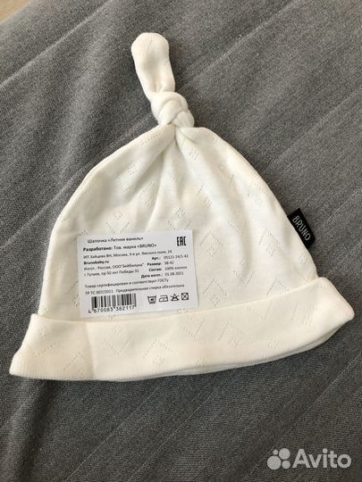 Шапочка для новорожденного
