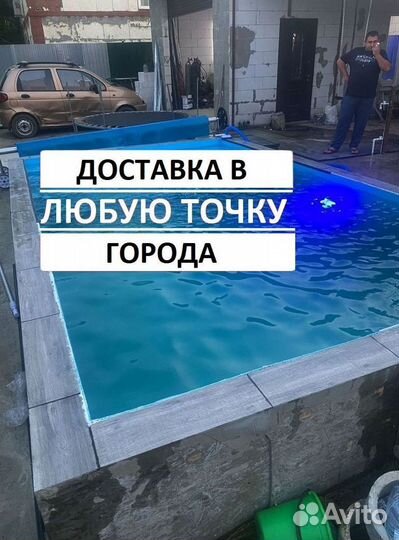 Бассейн с лестницей 4м*3м*1,5м