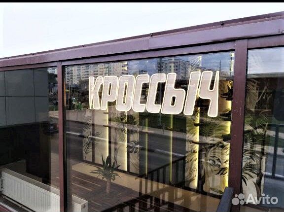 Вывески неоновые подсветка из неона