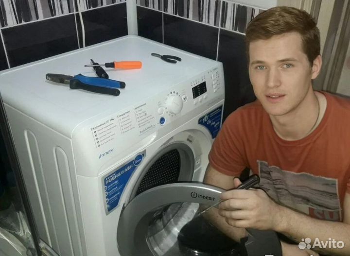 Ремонт стиральных машин Ремонт посудомоечных машин