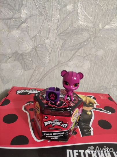 Квами Роарр