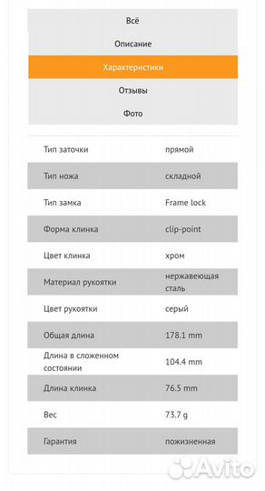 Складной нож gerber paraframe I арт. 22-48444