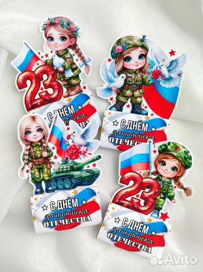 Подарки мальчикам на 23 февраля