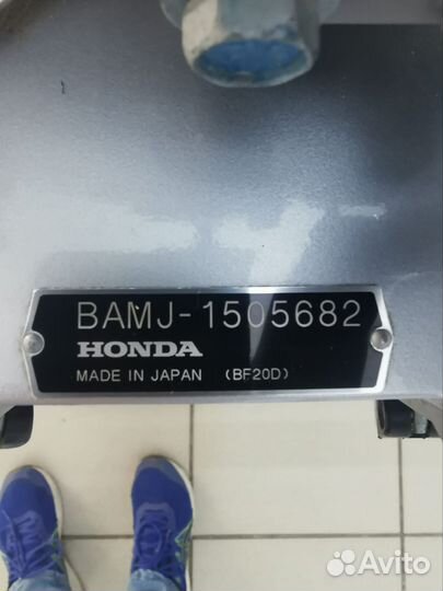 Мотор лодочный четырёх-тактный Хонда, BF20D SHU