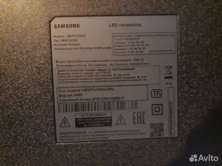 Разбор Samsung ue50tu7002