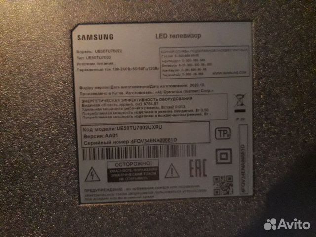 Разбор Samsung ue50tu7002