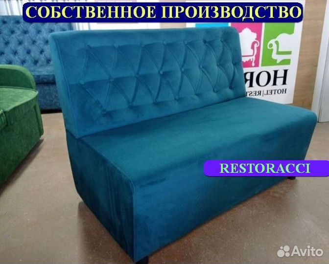 Мебель для кафе / Любые дизайны