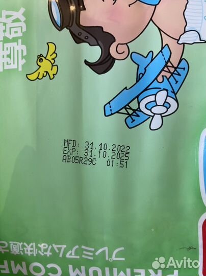 Подгузники японские Sonkei XL (12-17 кг)