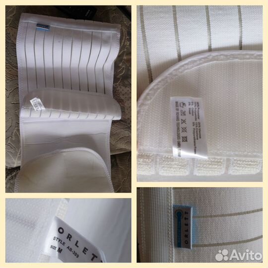 Бандаж для беременных, послеродовой, поясничный