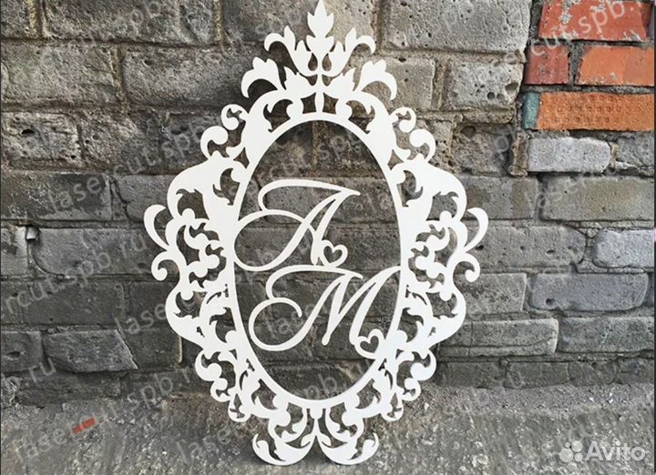 Монограмма на свадьбу (вензель)