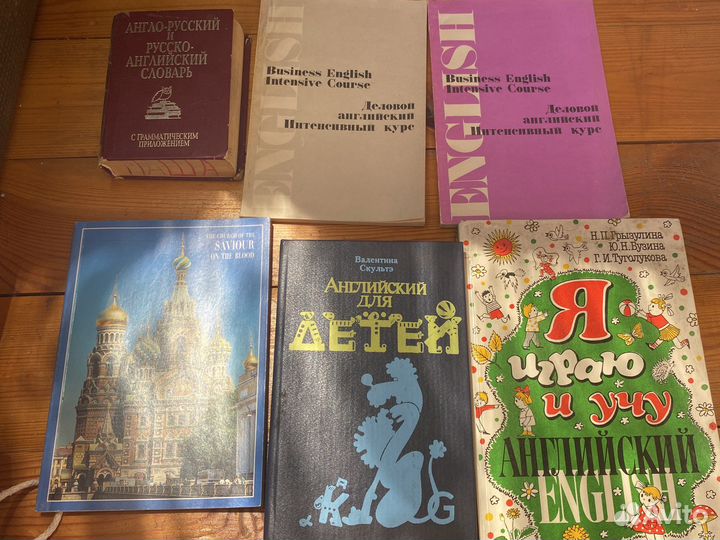 Книги учебники по английскому языку для детей