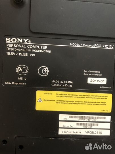 Ноутбук sony vaio PCG-71C12V