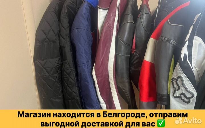 Мотокуртки из Европы