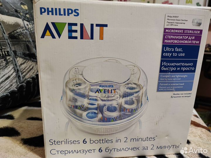 Стерилизатор для бутылочек и сосок