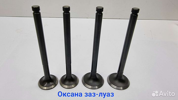 Клапана таврия