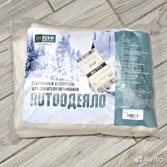 Автоодеяло 140 90 новое