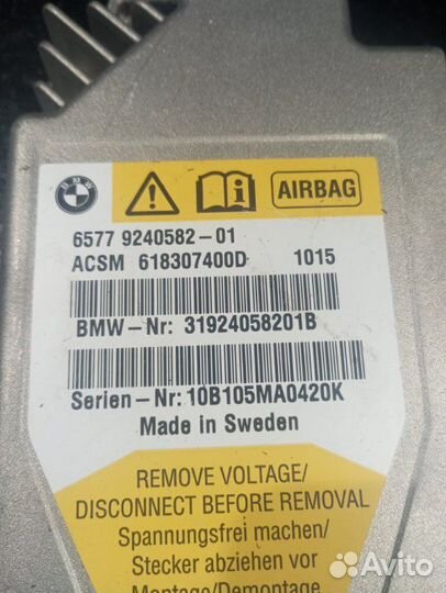 Блок управления AIR BAG Bmw 5 F10 N52B30 2012