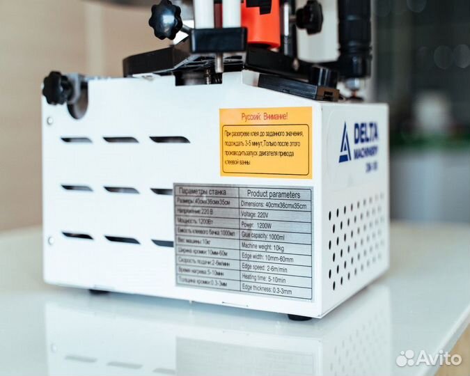 Кромкооблицовочный станок DM-105