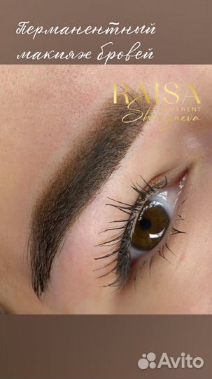 Обучение перманенту