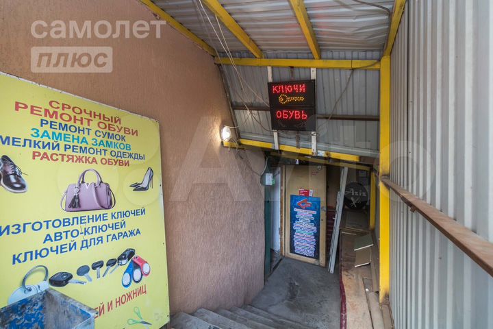 Продам офисное помещение, 120.5 м²