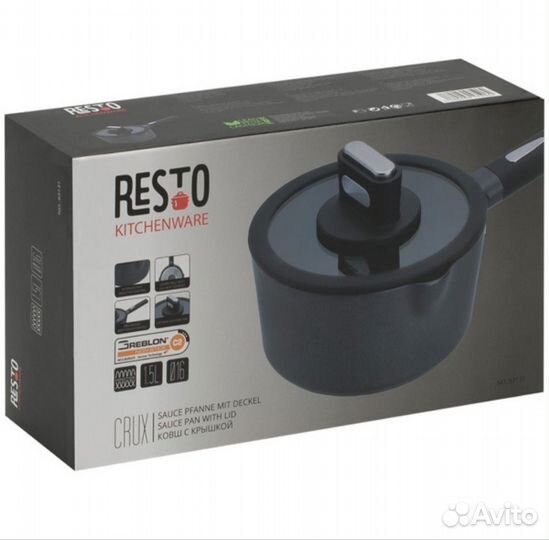 Ковш с крышкой