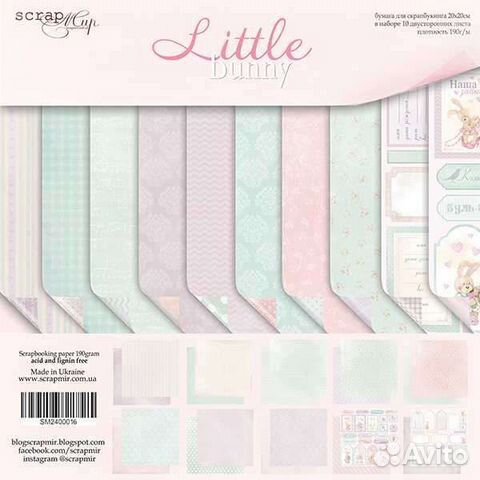 Бумага для скрапбукинга, творчества