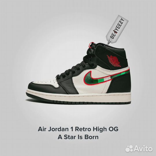 Jordan 1 Retro High OG A Star Is Born