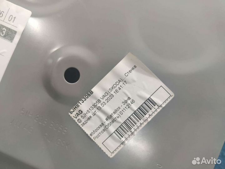 Панель задняя оригинал шкода рапид