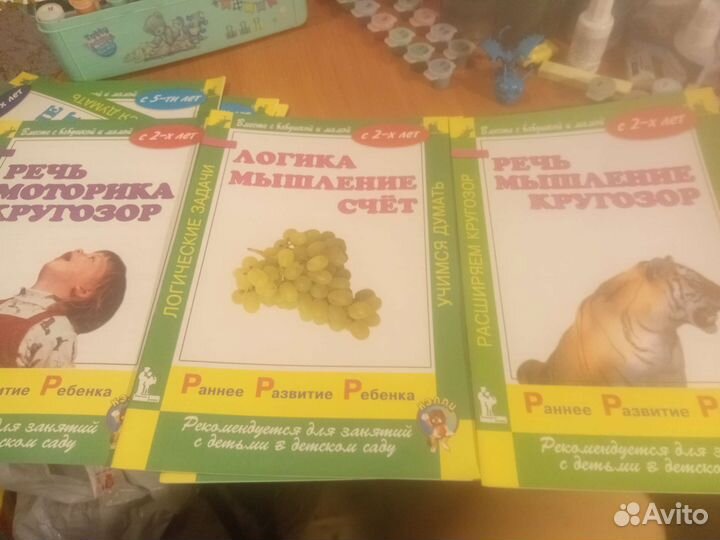 Развивающие тетради 2-5лет новые