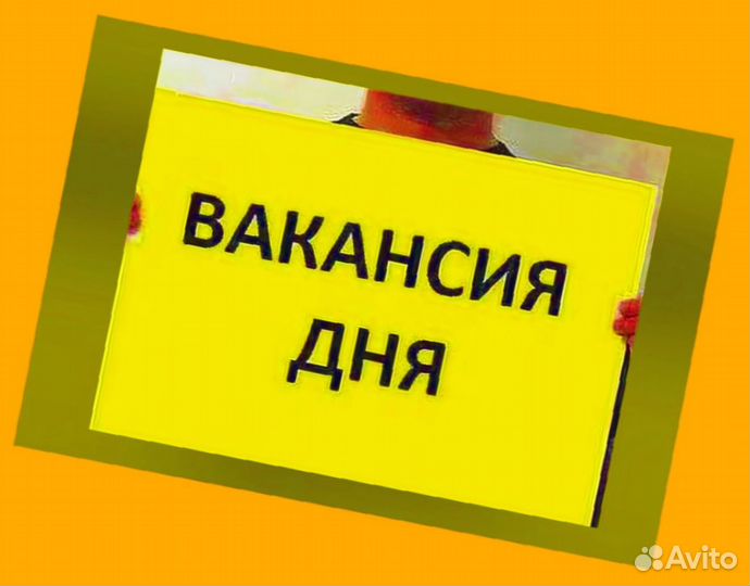 Вахта Оператор производственной линии Жилье+Еда