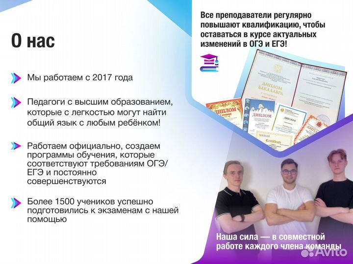 Репетитор по математике и информатике