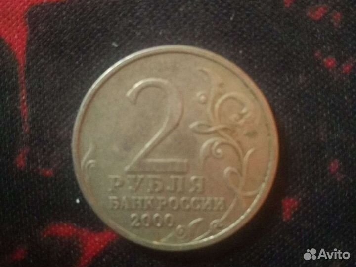 Ценные монеты