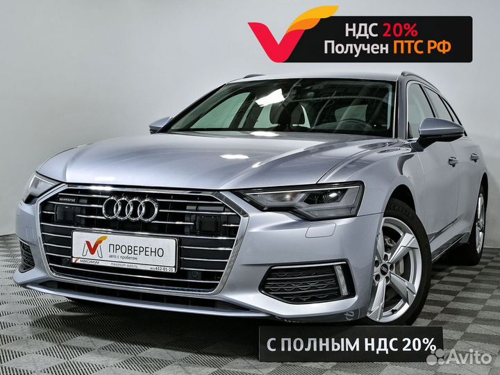 Audi A6 2 AMT, 2022, 12 231 км