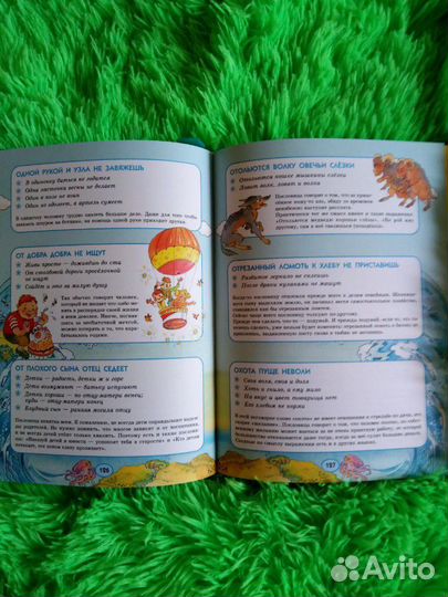 Словари СССР