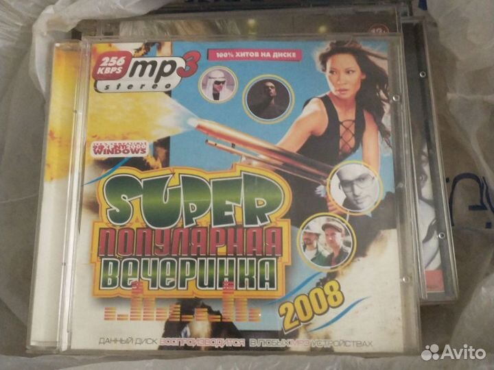 Аудиодиски mp3