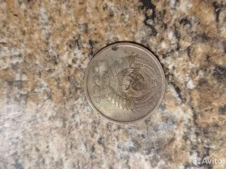 Монеты СССР