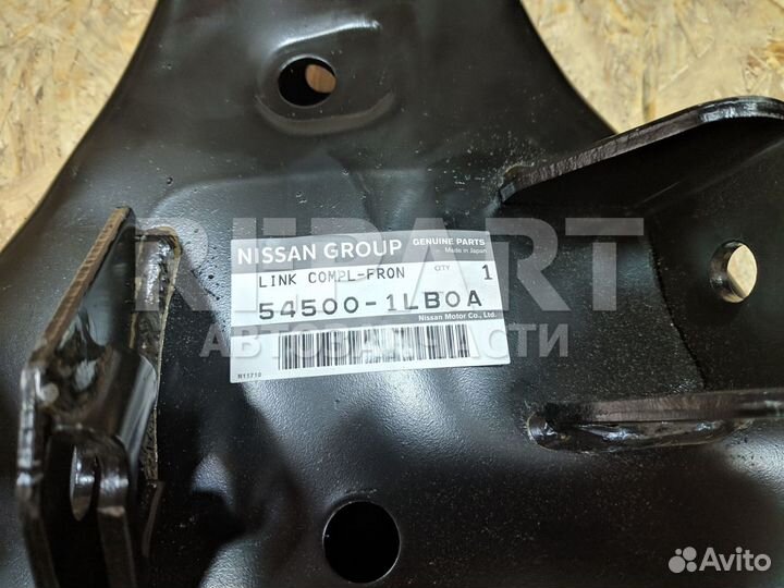 Рычаг передний нижний Nissan Patrol Y62 545001LB0A