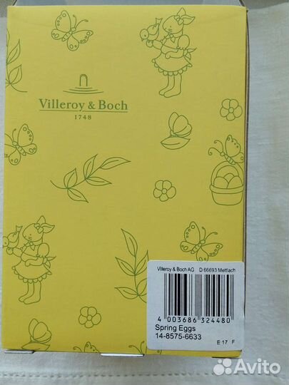 Колокольчик фарфороаый Villeroy &Boch