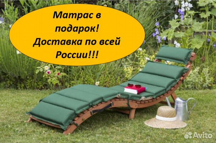 Лежак шезлонг деревянный Шезлонг и лежаки Кресло ш