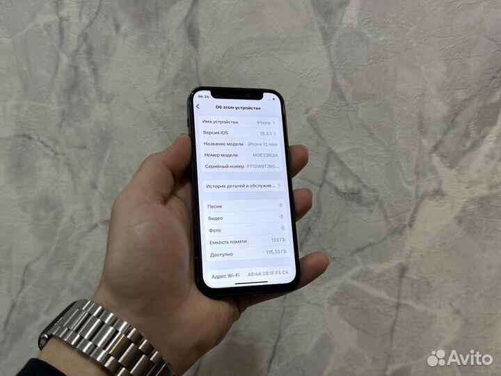 iPhone 12 mini, 128 ГБ