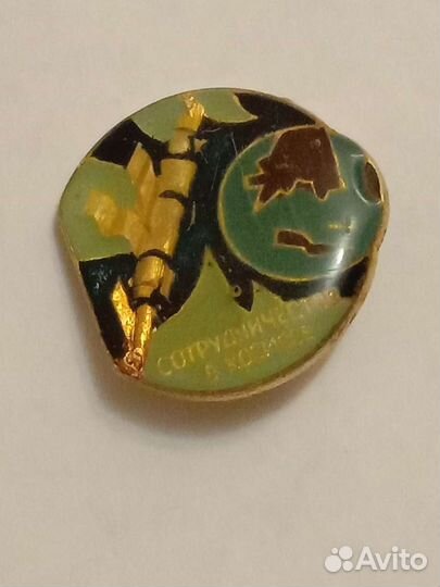 Значки СССР