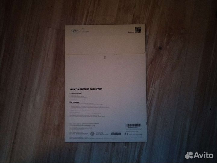 Защитная пленка на iPad 2/3/4