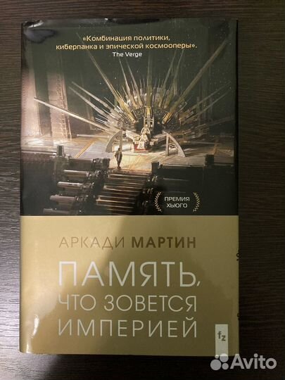 Книги по Warhammer, Star Wars, комиксы, фантастика
