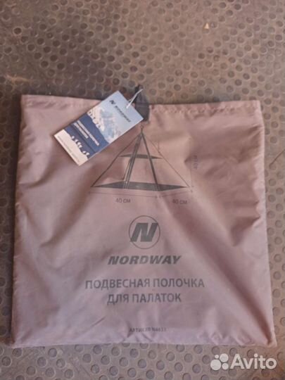 Подвесная полка для палатки