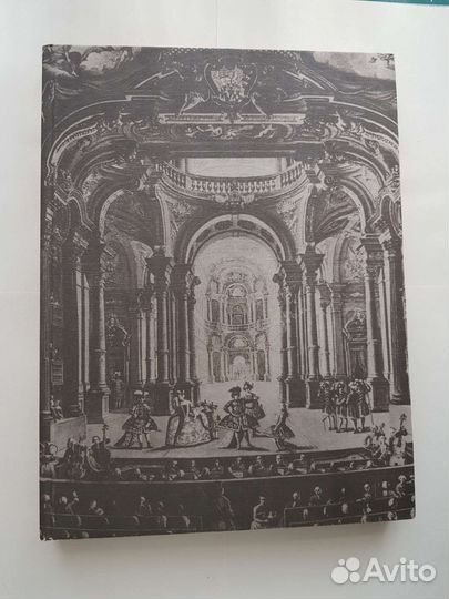 Книга Художник и театр