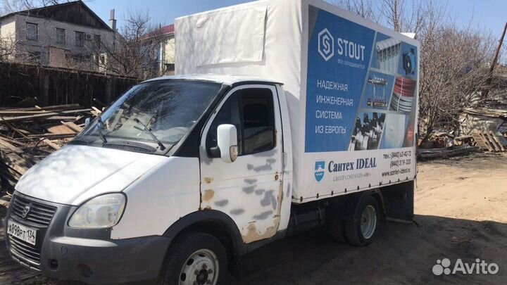 Перевозка груза газель