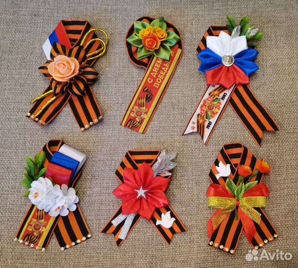 Георгиевская лента, броши, значки